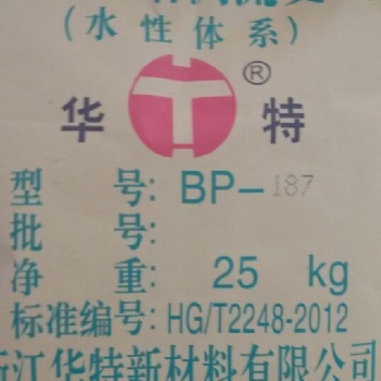 供應(yīng)華特牌砂漿涂料、干粉膩?zhàn)佑门驖櫷?BP-187