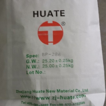 供應(yīng)華特牌潤滑脂稠化劑膨潤土BP-286