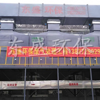 荔灣線路板廢氣處理設備怎樣升級