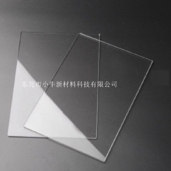 廠家透明亞克板材有機玻璃PMMA板