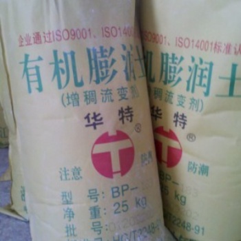 供應(yīng)醇基涂料懸浮劑BP-183B