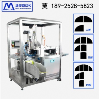 高速面膜裝袋機(jī) 面膜折疊灌裝一體機(jī)