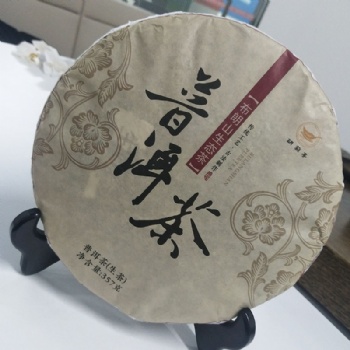 胡蘇亭布朗山高山普洱茶生茶餅
