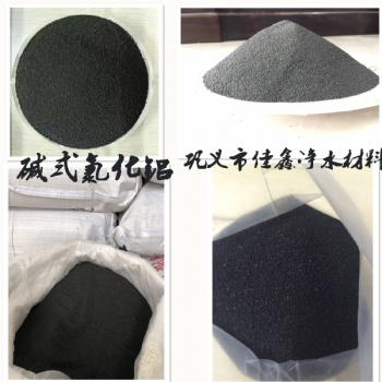 污水處理廠除臭、脫色藥劑 高效堿式氯化鋁