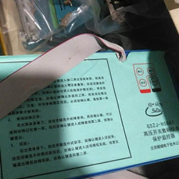 北京順城GSZJ-H5BA1高壓開(kāi)關(guān)數(shù)碼綜合保護(hù)監(jiān)控器