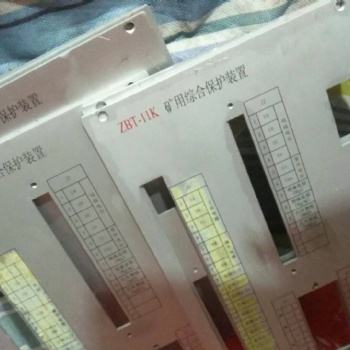 上海山源ZBT-11C礦用綜合保護(hù)裝置 科技改變未來(lái)