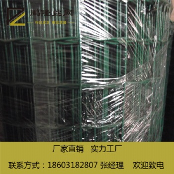 安平縣 鵬隆絲網 專業養殖荷蘭網 PVC荷蘭網 現貨供應