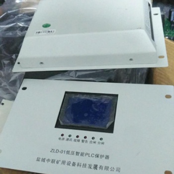 鹽城中聯(lián)ZLD-01低壓PLC綜合保護(hù)器 市場(chǎng)占有率