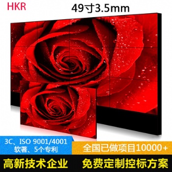 南寧43寸拼接屏，廣西55寸無縫拼接屏定制設計上門安裝