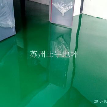 蘇州正宇涂裝型環氧樹脂砂漿地坪
