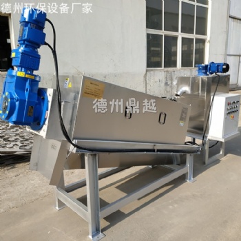 鼎越環(huán)保疊螺式污泥脫水機(jī)型號齊全 可定制