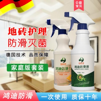 為**食堂地面濕滑問(wèn)題設(shè)置“防火墻”