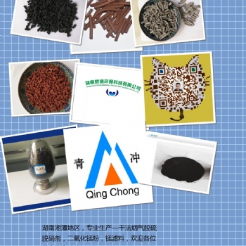 湖南地區干法煙氣脫硫脫硝藥劑研發制造商
