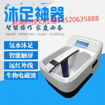 氫分子健康儀生產(chǎn)地址在哪