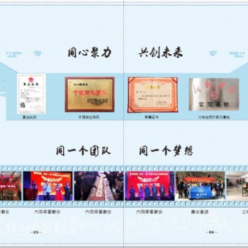 新鄉(xiāng)望海網(wǎng)絡(luò) 網(wǎng)站建設(shè)與維護(hù) 微信支付服務(wù)商 小程序開(kāi)發(fā)