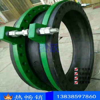 騰躍廠家現(xiàn)貨翻邊防拉脫橡膠接頭 大翻邊可曲撓橡膠接頭