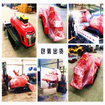 可自用可賺錢農用遙控式多功能園林一體機旋耕機開溝機打藥機