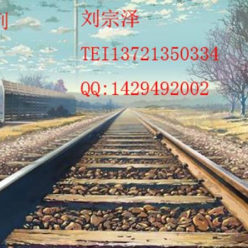 鄭歐班列都經(jīng)過(guò)哪些國(guó)家，沿途開(kāi)設(shè)的站點(diǎn)