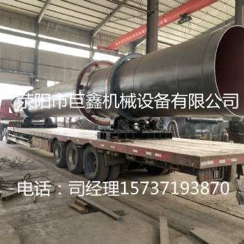 烘干機(jī)設(shè)備價格 粉煤灰水泥烘干機(jī) 褐煤烘干機(jī)廠家直供