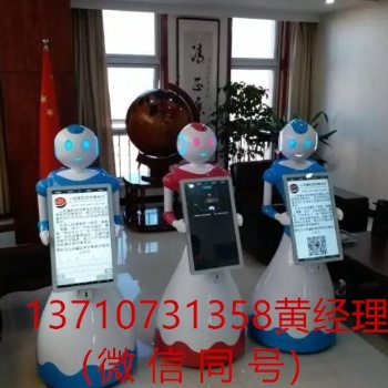 司法機器人，法律機器人，律師機器人， 法律服務機器人，智能服務機器人，政務司法機器人
