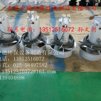 長期提供南京“中德”牌QJB1.5/8，QJB2.5/8，QJB3/8，QJ4/6等不銹鋼潛水攪拌機