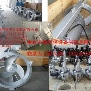 南京中德長期提供QJB-W潛水回流泵，硝化液回流泵，污泥內回流泵，不銹鋼材質