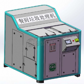 山東志特環(huán)保發(fā)酵機、降解機、餐廚垃圾處理設備、可定做