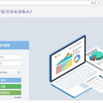 糾文網(wǎng)為畢業(yè)論文格式難題運(yùn)用人工智能技術(shù)解決