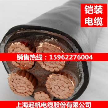 昆山地區(qū)起帆電纜廠(chǎng)家價(jià)格YJV22鎧裝3+1型號(hào)埋地電纜線(xiàn)