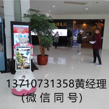 智慧圖書館機器人，圖書館機器人，圖書館機器人館員，機器人館員，迎賓機器人