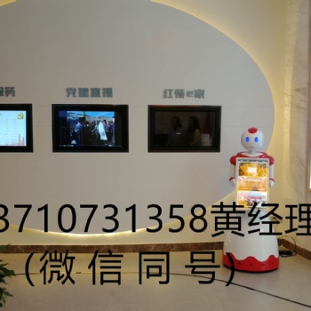 展館機器人，科技館機器人，博物館機器人，展廳講解機器人，講解機器人，迎賓機器人