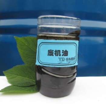 危險廢物處理，簽訂合同