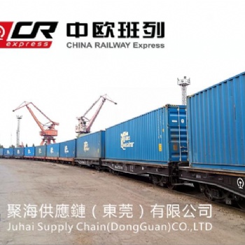 德國漢堡中歐班列鐵路進口到中國**案例
