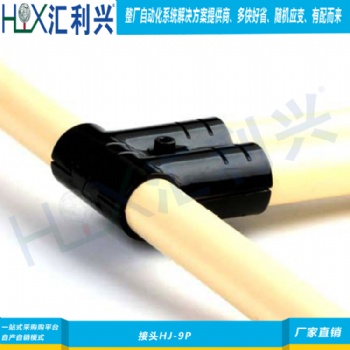 中山深圳柔性線棒接頭HJ-9P型號規格