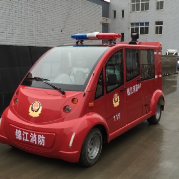 成都道達廠家優(yōu)質電動消防車