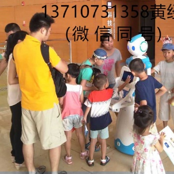導游機器人，旅游景點機器人，景區講解機器人，旅游服務機器人，迎賓機器人