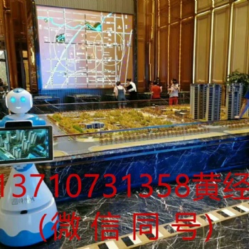 售樓中心機器人，房地產機器人，迎賓機器人，營銷導購機器人，樓盤講解機器人，售樓機器人