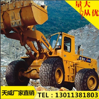 天威80重汽 29.5-25規格型號 高壓縮鍛造保護鏈
