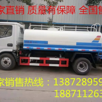 水車(chē)園林噴灑車(chē)專(zhuān)賣(mài)電話