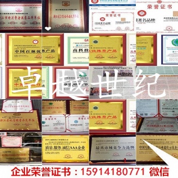 各地企業榮譽證書有哪些，企業有哪些榮譽證書可以辦理申請