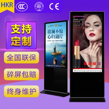 立式觸摸廣告機，落地廣告機，麗牌廣告機