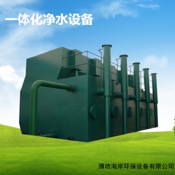 廠家優(yōu)質(zhì)全自動一體化凈水設(shè)備 自然水庫凈水處理裝置