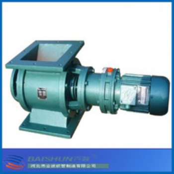 河南星型卸料器-卸灰閥-旋轉給料機-廠家南皮中順