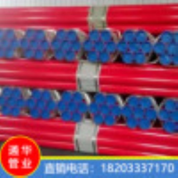 衡水地埋防腐涂塑鋼管自來水輸送涂塑復(fù)合鋼管化工輸送涂塑管礦用涂塑管
