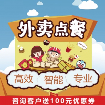 餐飲點(diǎn)餐小程序開(kāi)發(fā)軟件開(kāi)發(fā)
