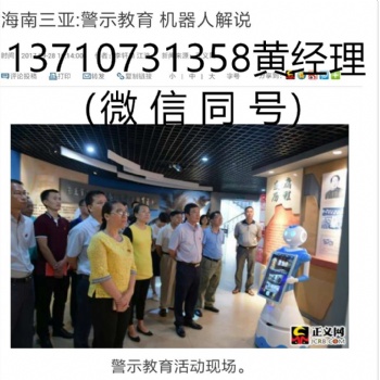 檢察院機器人，檢查官機器人