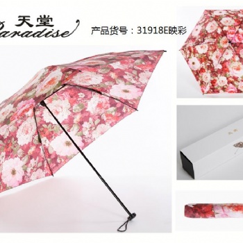 合肥天堂傘-合肥天堂傘批發(fā)價(jià)/促銷(xiāo)價(jià)格