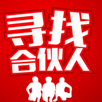 影視招商，電影大區(qū)直播間，招商找代理