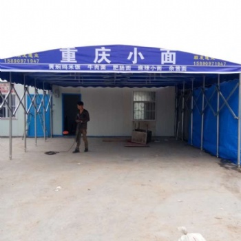 鄭州廠家定制大型推拉蓬遮陽蓬折疊伸縮蓬停車場雨蓬量大重優(yōu)