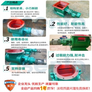 河南卸料器哪家好-卸料器的優(yōu)點(diǎn)-南皮中順廠家